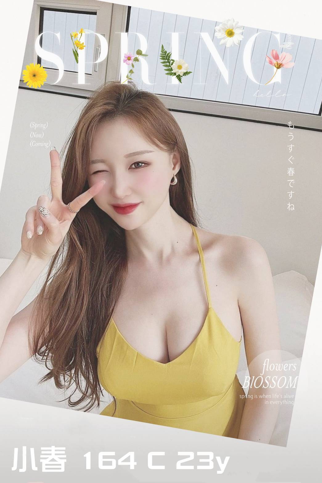 台中 個工 洛晨 28|34C